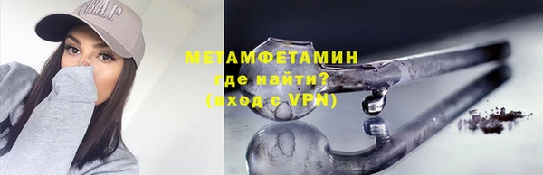 таблы Вязники