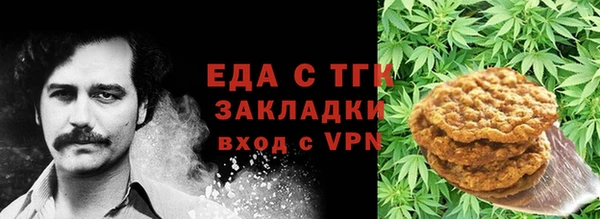 таблы Вязники